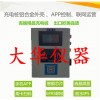 北汽充電槍充電線7kw比亞迪唐e5壁掛通用型充電樁