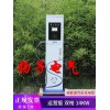 商用交流充電樁220v新能源電動(dòng)汽車(chē)通用立柱14kw雙槍