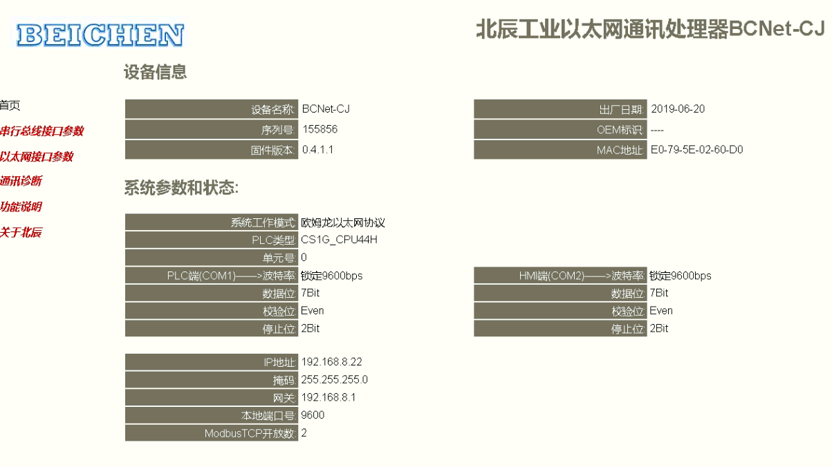 卡薩丁科技有限公司