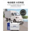 家用貨車(chē)直流充電樁大巴車(chē)物流車(chē)便攜式充電器40KW