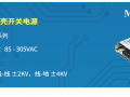 輸入全工況帶PFC機殼開關(guān)電源LMF75-23Bxx系列