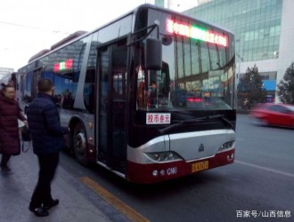 太原最后天然氣公交車退役，全面跨入純電動(dòng)公交時(shí)代，無尾氣噪音