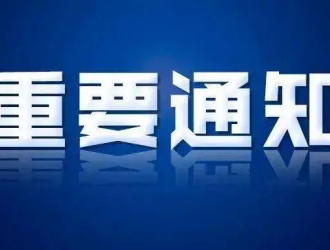 北京要求4.5噸以下物流配送車輛均為新能源車