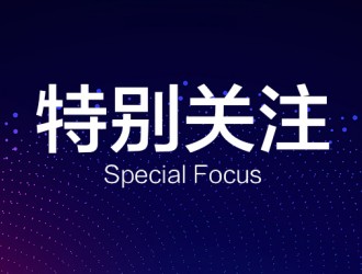 議程公布 | 2022中國(guó)國(guó)際光儲(chǔ)充產(chǎn)業(yè)大會(huì)