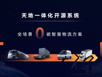 “卷”向商用車？遠程無座艙重卡率先落地L4級自動駕駛技術