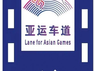 注意！杭州交警將嚴管這40條道路違法停車行為