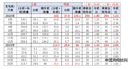 微信圖片_20230627191255