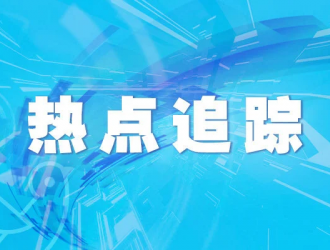 6月公共充電樁同比增長40.6%，充電量同比增長53.4%