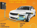 新技術(shù)十分鐘完成電動汽車充電