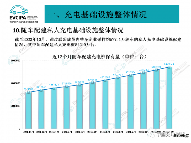 微信圖片_20231113140843