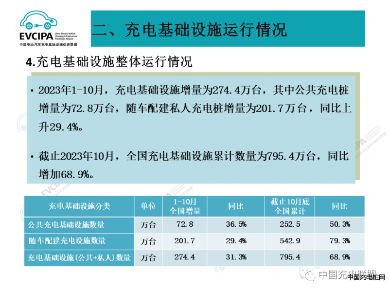 微信圖片_20231113140915