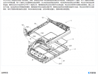電池集成車身！小米汽車新專利出爐：能提高車輛續(xù)航