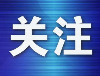 我國(guó)首個(gè)電動(dòng)汽車智慧充換電示范區(qū)建成：排隊(duì)時(shí)間降低近50%