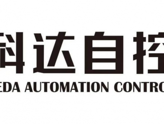 科達(dá)自控： 新能源充換電業(yè)務(wù)預(yù)計(jì)2024年持續(xù)快速增長(zhǎng)