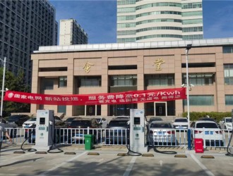 經(jīng)區(qū)市民文化中心停車場“上新”新能源汽車充電樁