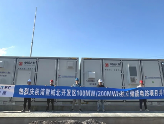 100MW/200MWh！采日能源助力浙江諸暨儲(chǔ)能實(shí)現(xiàn)大突破